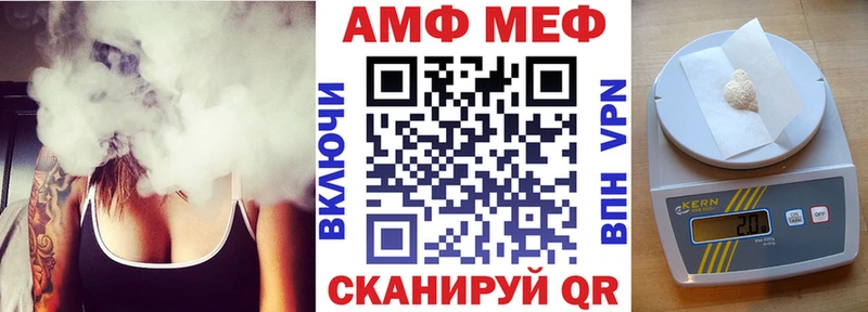Амфетамин 98% Озёрск