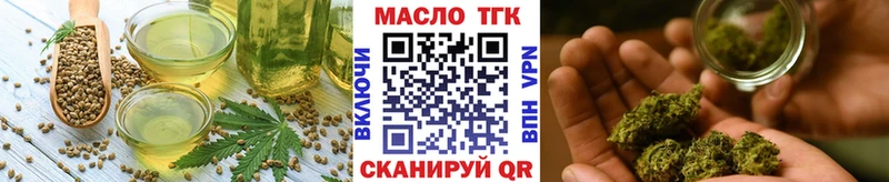 Canna-Cookies марихуана  Купить  Озёрск 