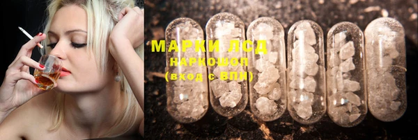 герыч Снежногорск