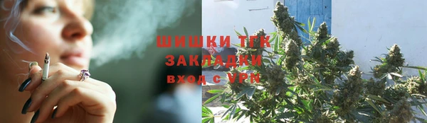 герыч Снежногорск