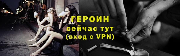 альфа пвп VHQ Слюдянка