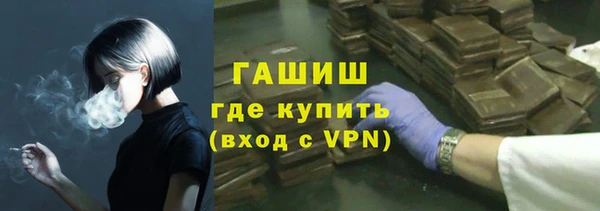 герыч Снежногорск