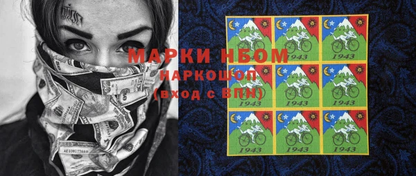 герыч Снежногорск