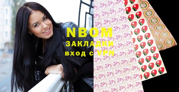 альфа пвп VHQ Слюдянка