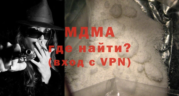 герыч Снежногорск