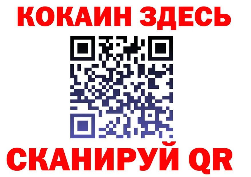 Alfa_PVP СК КРИС зеркало shop MEGA Озёрск