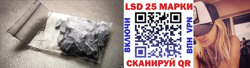 Лсд 25 экстази кислота  Купить  Озёрск 