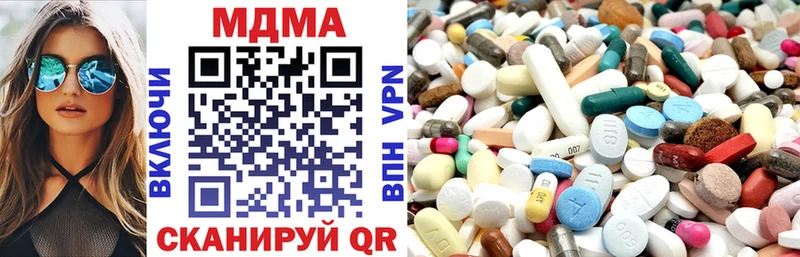 MDMA Molly  Купить закладки  Озёрск 