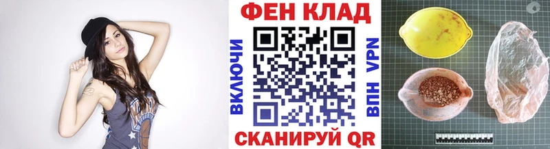 Метамфетамин Methamphetamine  Купить закладки  Озёрск 