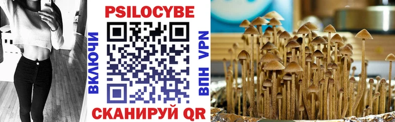 Галлюциногенные грибы ЛСД  Купить закладки  Озёрск 