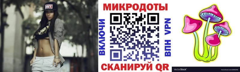 Галлюциногенные грибы MAGIC MUSHROOMS Озёрск