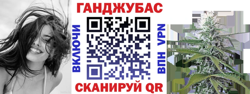 Купить где  Озёрск  Бошки марихуана сатива 